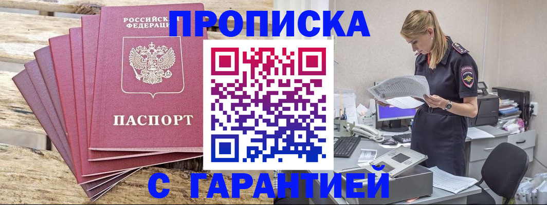 временная регистрация госуслуги в Ростове