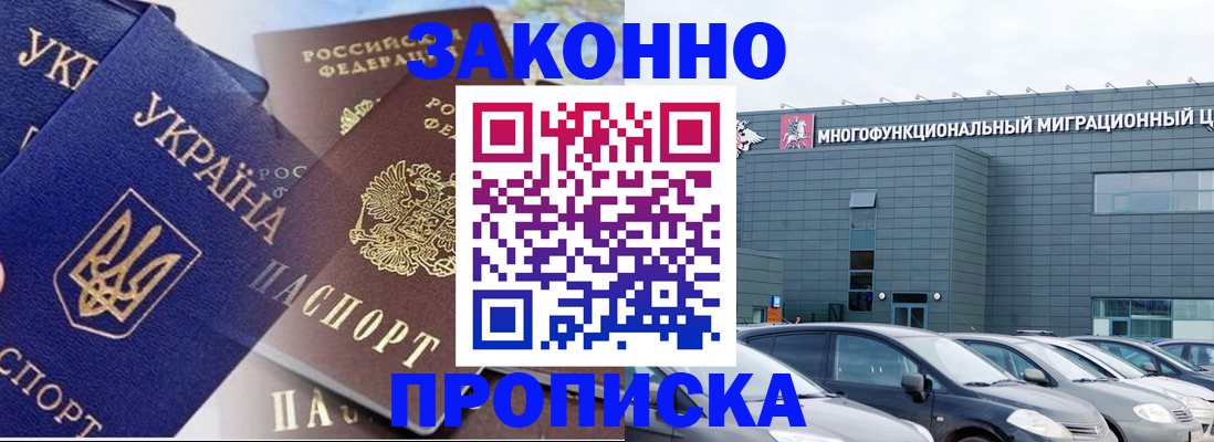 найти адрес прописки в Ростове